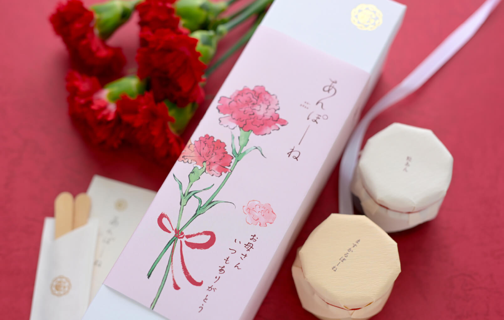 母の日限定パッケージ