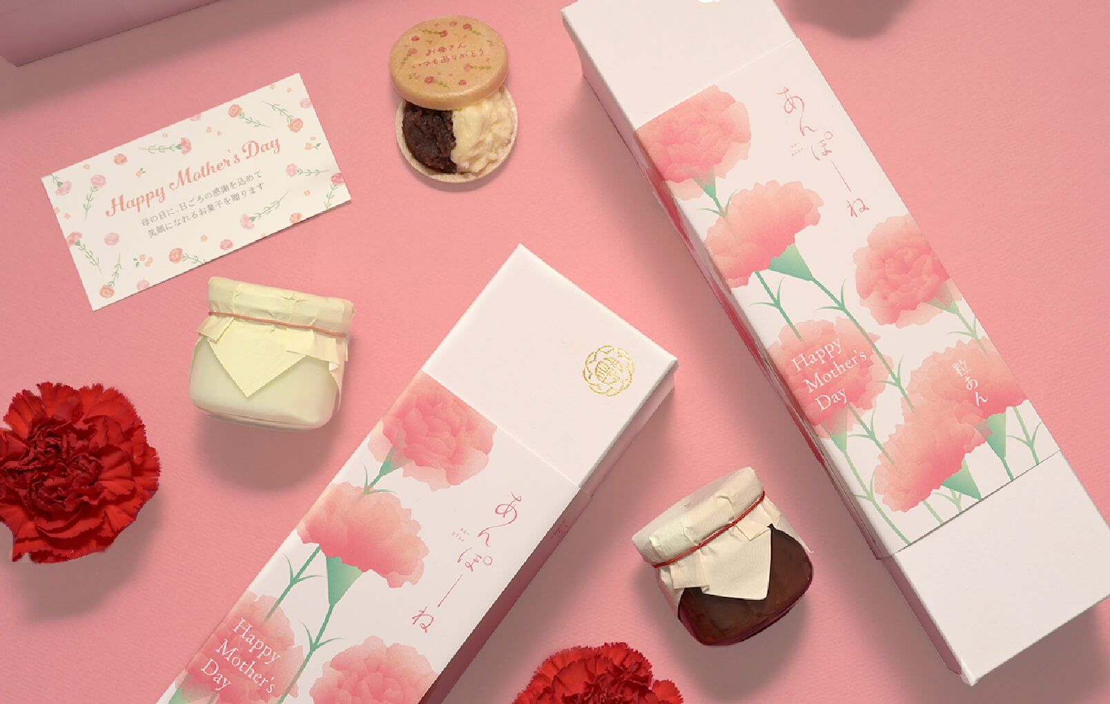 【母の日】あんぽーね（粒あん）