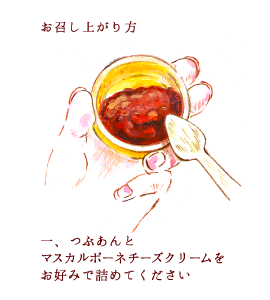 夬1.Ĥ֤ȥޥݡͥ꡼򤪹ߤǵͤƤ
