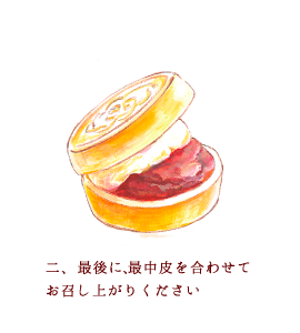 2.Ǹˡ碌Ƥ夬꤯