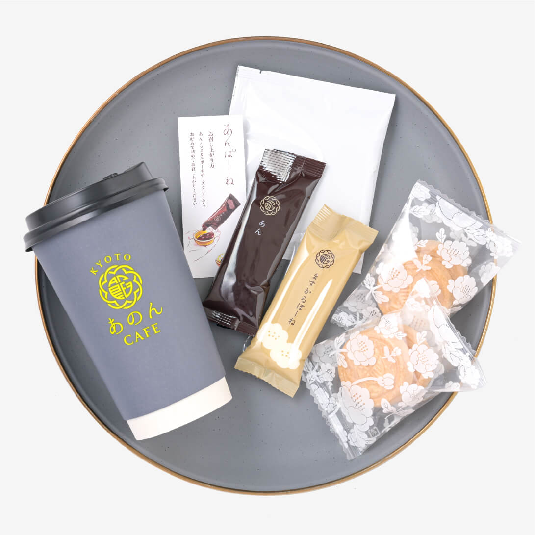 あんぽーねティーセット