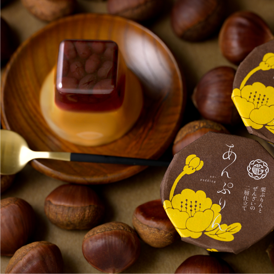 あんぷりん（栗）