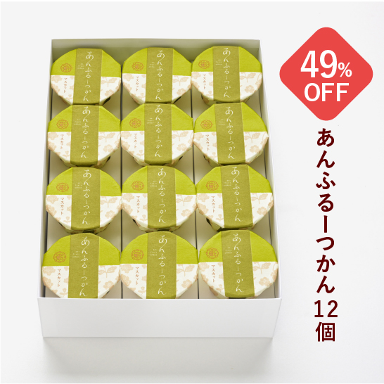 あんふるーつかん