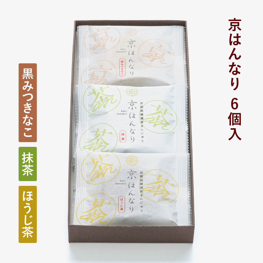 京はんなり 6個入