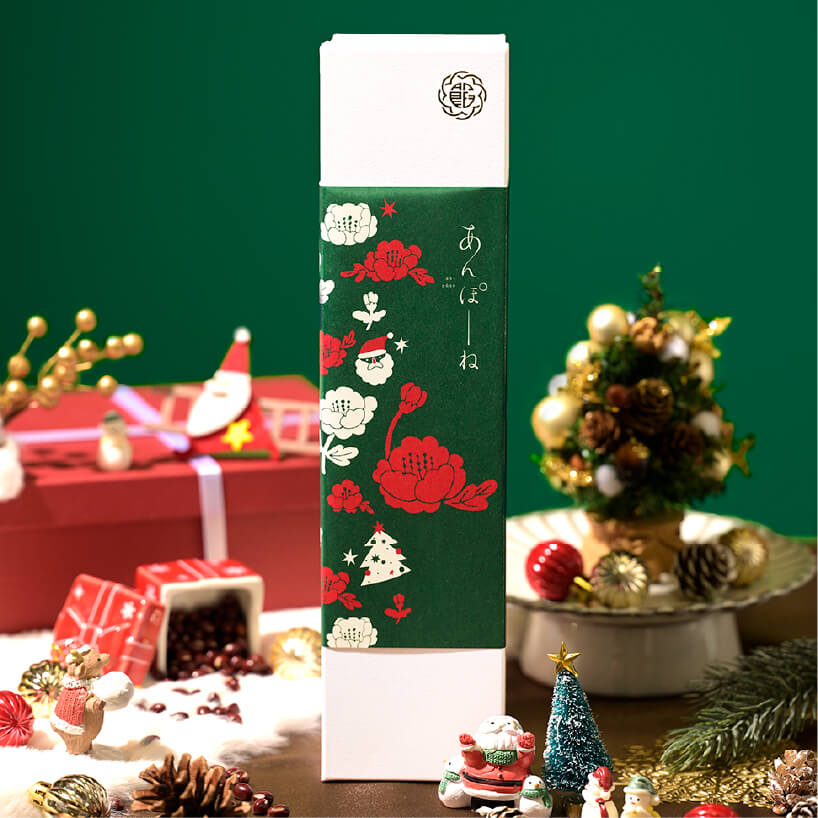 【クリスマス】あんぽーね（粒あん）《緑》