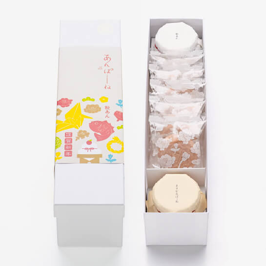 【お年賀】あんぽーね（粒あん）《謹賀新年》